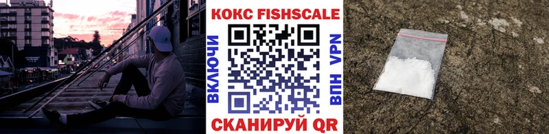 Как найти наркотики Полтавская APVP КОКАИН Меф мяу мяу Галлюциногенные грибы ГАШ