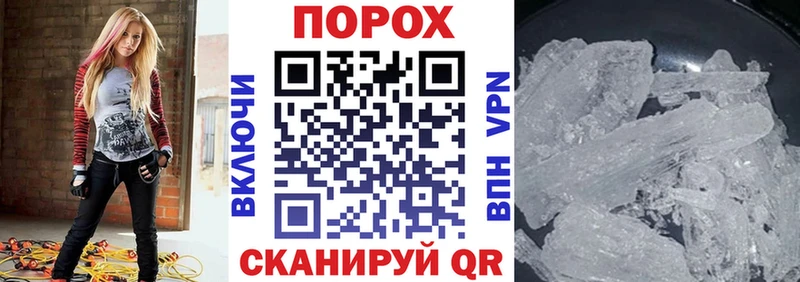 АМФЕТАМИН Premium  закладки  Полтавская 