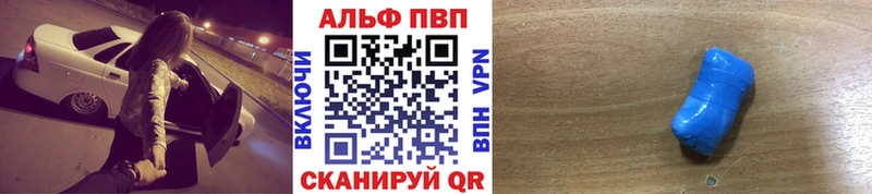 А ПВП VHQ Полтавская