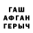 A-PVP крисы CK Roksi Shevchuk