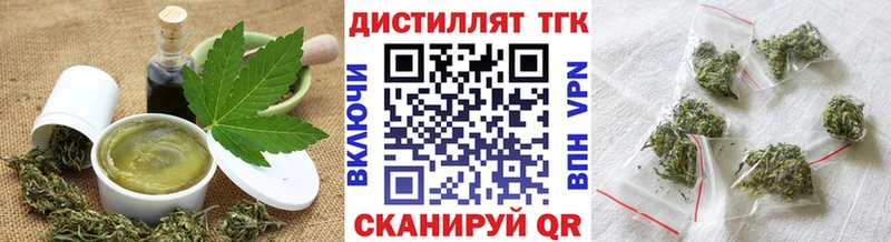 Еда ТГК марихуана  наркошоп  OMG сайт  Полтавская 