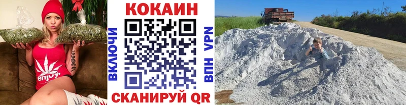 магазин    Полтавская  КОКАИН Перу 