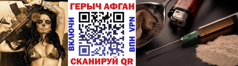 mega маркетплейс  Полтавская  Героин Афган 