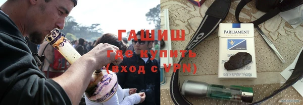 меф VHQ Абинск