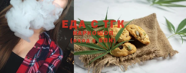 MESCALINE Абаза