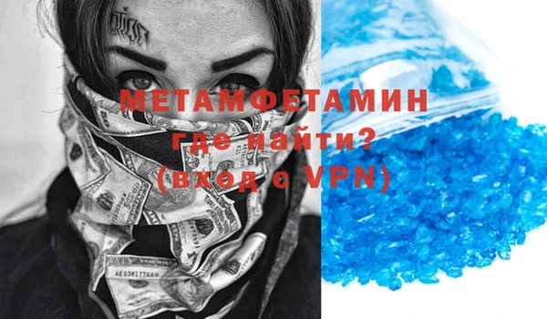 MESCALINE Абаза