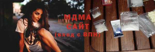 мяу мяу мука Абдулино