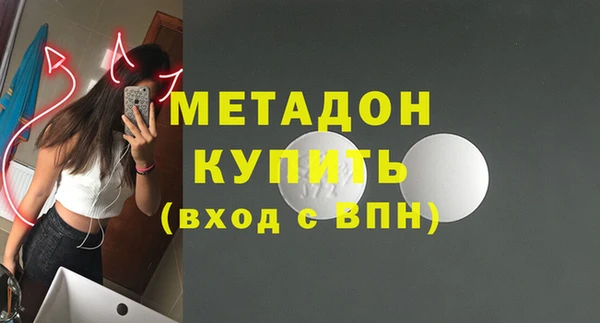 MESCALINE Абаза