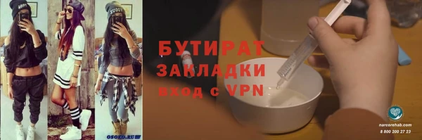 MESCALINE Абаза
