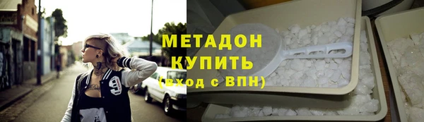 MESCALINE Абаза