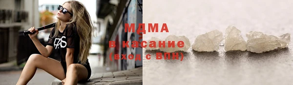 MESCALINE Абаза