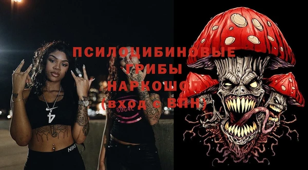 меф VHQ Абинск