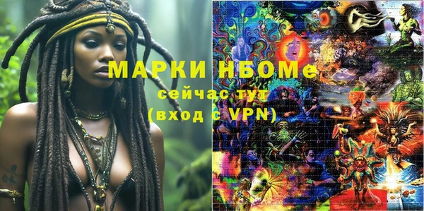 MESCALINE Абаза