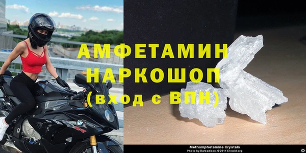 MESCALINE Абаза