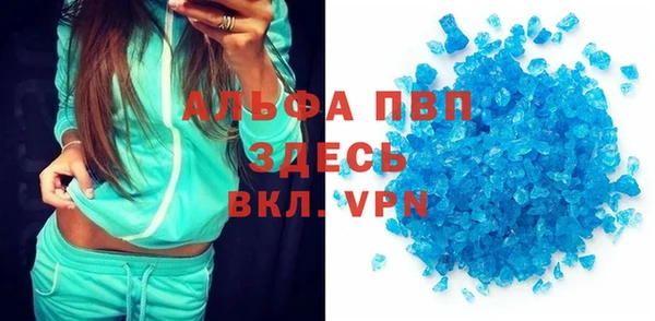 меф VHQ Абинск