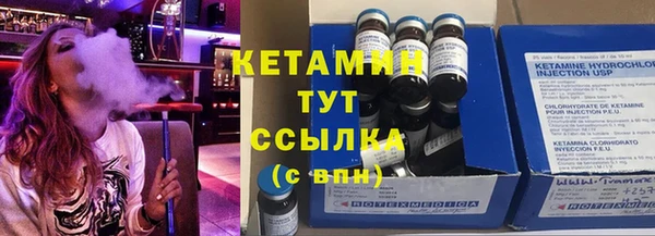 меф VHQ Абинск