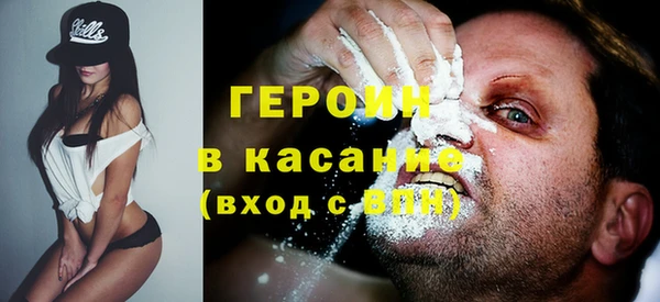 меф VHQ Абинск
