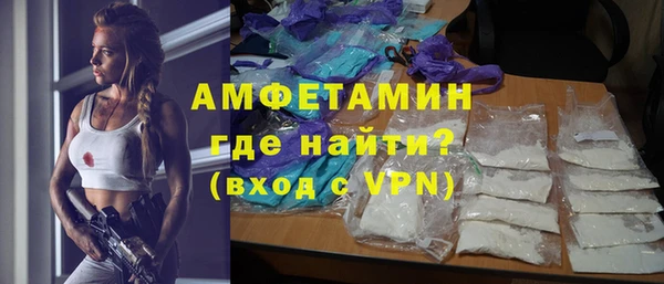 меф VHQ Абинск