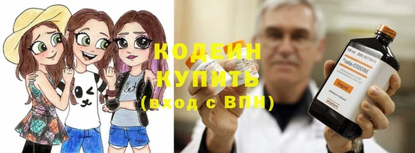 MESCALINE Абаза