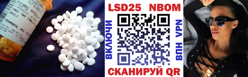LSD-25 экстази ecstasy  Полтавская 