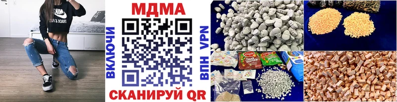 kraken ссылки  Полтавская  MDMA VHQ  дарнет шоп 