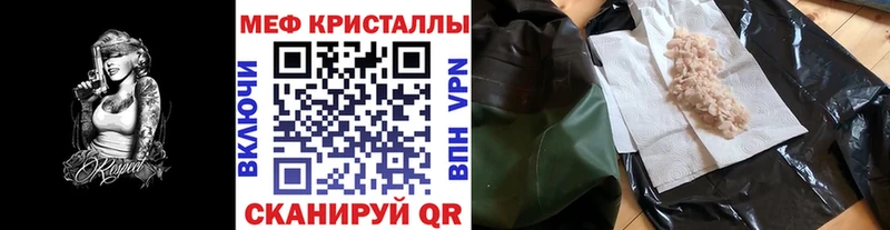 МЯУ-МЯУ мяу мяу дарк нет формула Полтавская