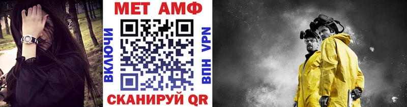 даркнет телеграм  Полтавская  Первитин винт 