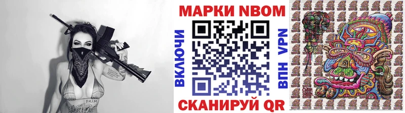 что такое наркотик  Полтавская  Марки NBOMe 1,8мг 