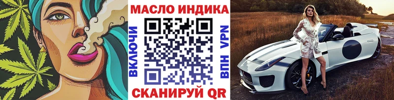 ТГК жижа  Полтавская 